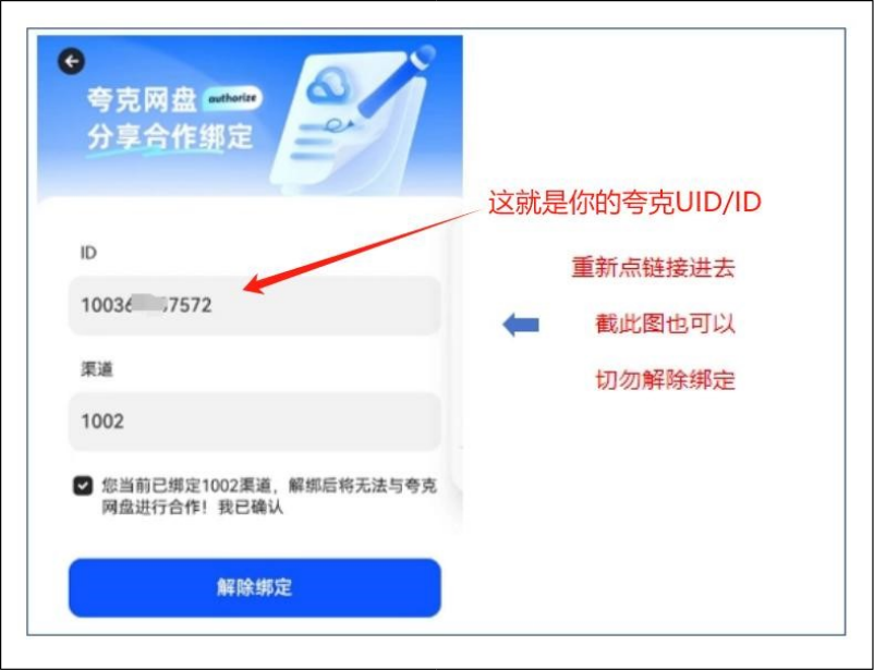 靠谱网赚第二期：任推帮网盘拉新-网络宝藏