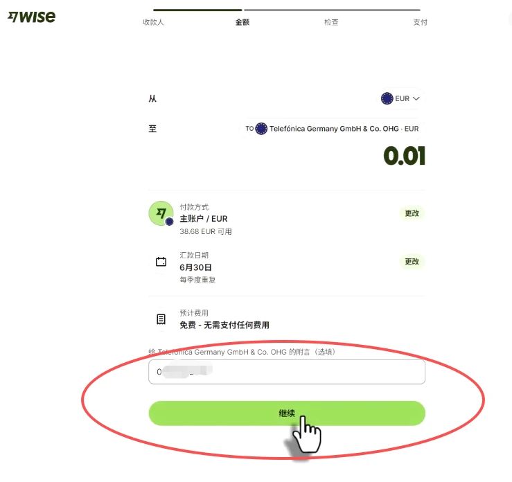 德国 O2 免费 eSIM 申请教程：0 月租、无需银行卡，赠 1 欧元话费，可 WiFi Calling可验证 Codex-网络宝藏