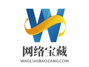 关于本站-网络宝藏