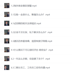 给职场小白的八大求职防坑术-网络宝藏