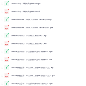 小马宋-营销实践课，帮助营销员提升营销技能-网络宝藏
