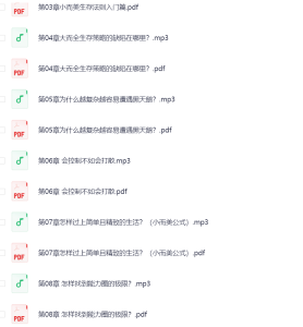 《道德经》：你该掌握的小而美生存策略-网络宝藏