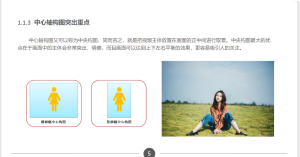 中老年零基础学剪映 短视频拍摄+剪辑+特效+发布-网络宝藏