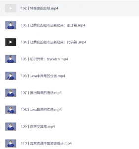 极客时间-臧萌 – 零基础学 Java-网络宝藏