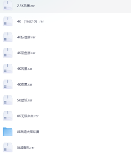 4K·8K 超清 壁纸合集 29G-网络宝藏