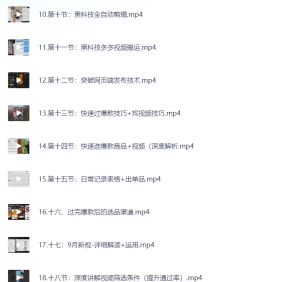 拼多多视频带货，黑科技视频搬运，保姆级教程-网络宝藏