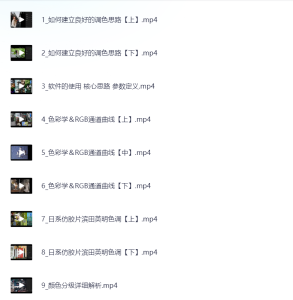 青林手机修图教程 – 带源码课件-网络宝藏