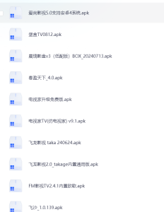 电视盒子集 电视直播软件-网络宝藏