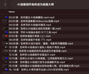 AI绘画创作助你成为绘画大师-网络宝藏