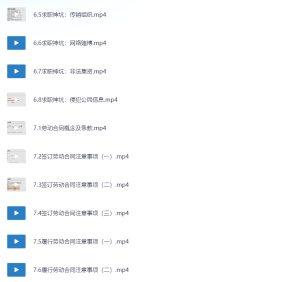 职场新人必修课 职场新人路径-网络宝藏
