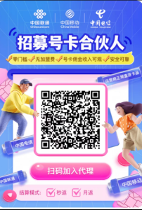 靠谱网赚第三期：低价流量卡-网络宝藏