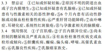 卵巢保养,一个专坑女人的美容项目,正在市面上游荡……-网络宝藏