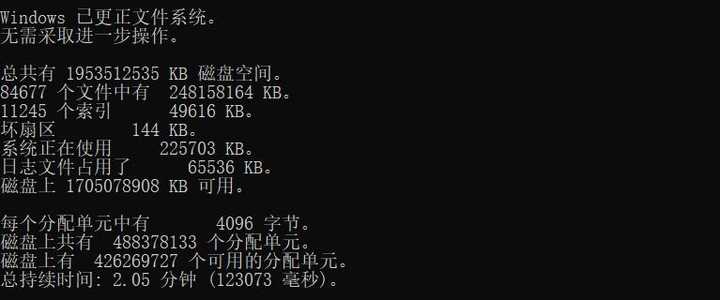 插入U盘提示需要将其格式化怎么办？-网络宝藏
