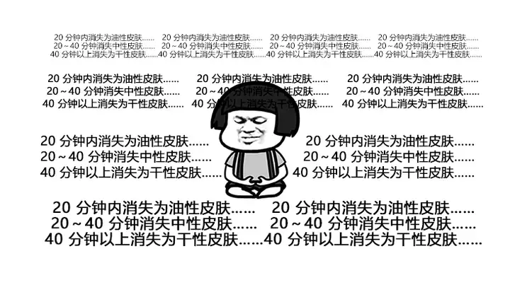 应该用热水洗脸还是冷水洗脸?-网络宝藏