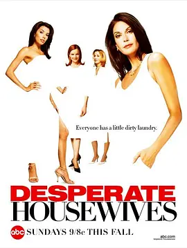 绝望主妇1-8季 全集  Desperate Housewives-网络宝藏