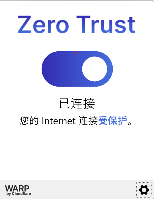 Cloudflare WARP白嫖无限流量VPN,解锁流媒体、ChatGPT-网络宝藏