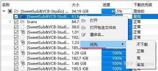 qBittorrent添加 trackers 后热门资源速度能跑满速-网络宝藏