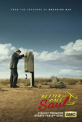 《绝命毒师》前传 风骚律师1-6季合集  Better Call Saul-网络宝藏