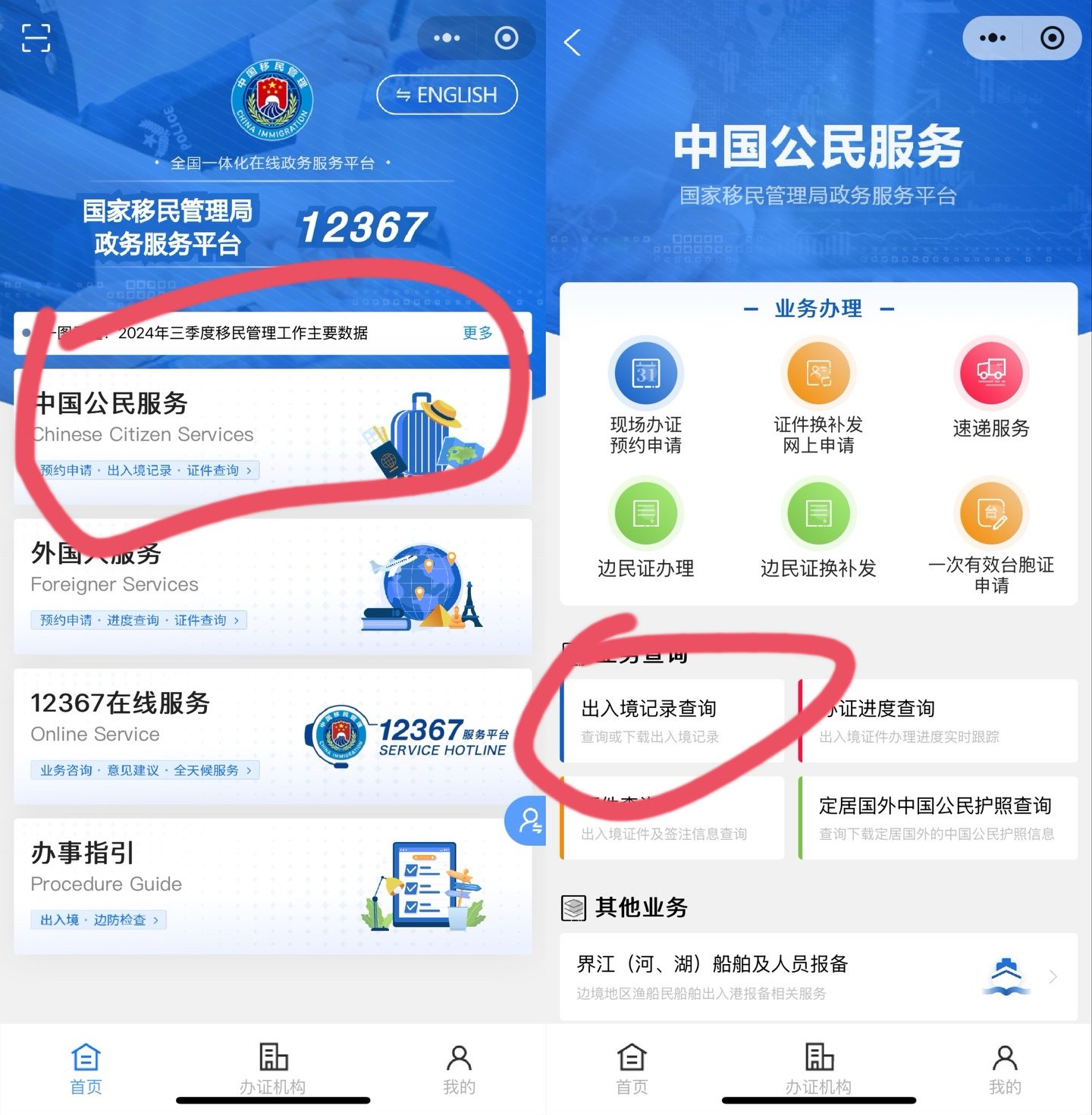 2025港卡开户攻略-网络宝藏